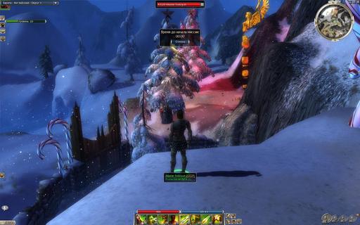 Guild Wars - Wintersday 2008 Screenshots