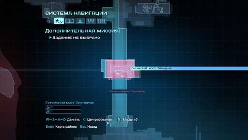 Batman: Arkham Origins - Главная Загадка Готэма. Гайд по выполнению задания "Особо опасные: Энигма". Готэмский мост Пионеров и Ковентри Batman: Arkham Origins - Главная Загадка Готэма. Гайд по выполнению задания "Особо опасные: Энигма". Готэмский мост Пионеров и Ковентри